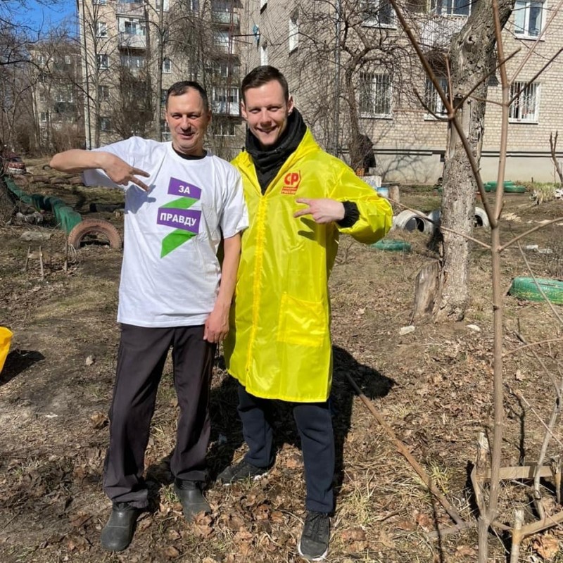 Объединение жильцов. Объединение жильцов
